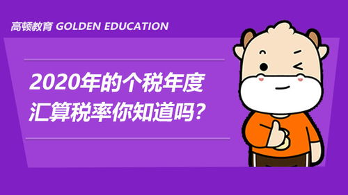 購進初級農產品直接銷售，如何確定銷項稅計算稅率？
